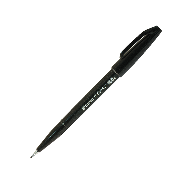 Brush Sign Pen Black - Papaya.com.sg