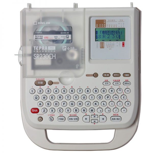 Tepra Pro Label Printer - Papaya.com.sg